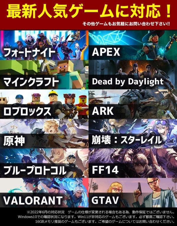 【激安ゲーミングPCフルセット】i5 8500 GTXグラボ MS Office