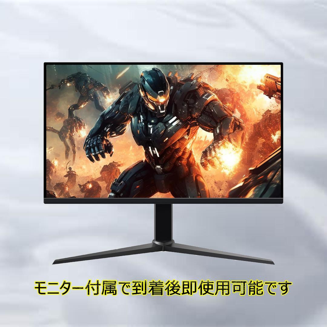 【激安ゲーミングPCフルセット】i5 8500 GTXグラボ MS Office