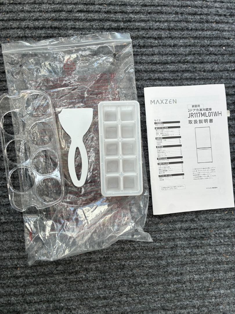 【動作確認済・送料込】冷蔵庫　MAXZEN　JR117ML01WH　2023年製