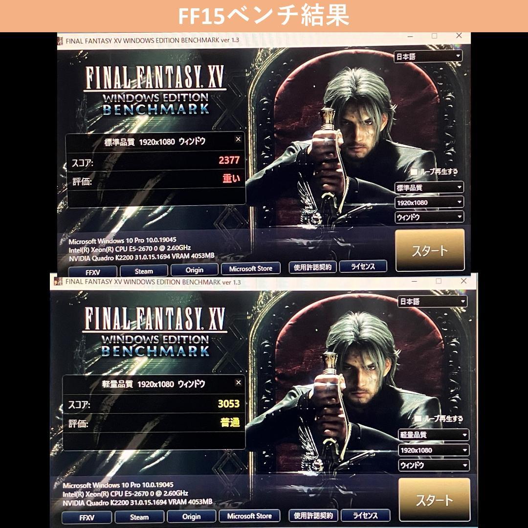 デュアルCPU PC HP Z620 空冷 16コア32スレッド win10