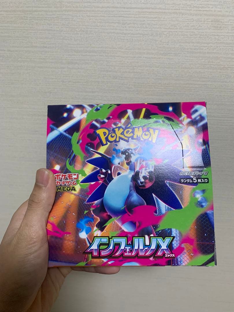 ポケモンカードゲーム インフェルノX1BOXシュリンク無しぺりぺり付