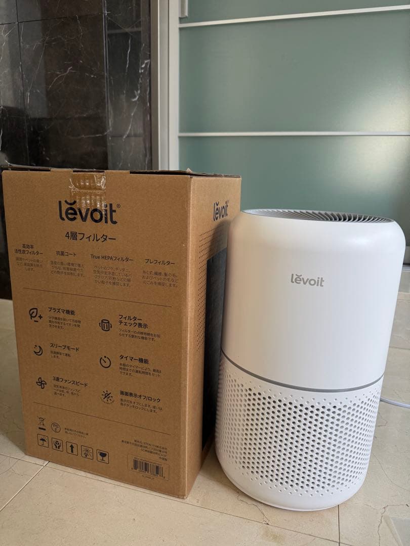 空気清浄機 Levoit Core 300 Plasma Pro