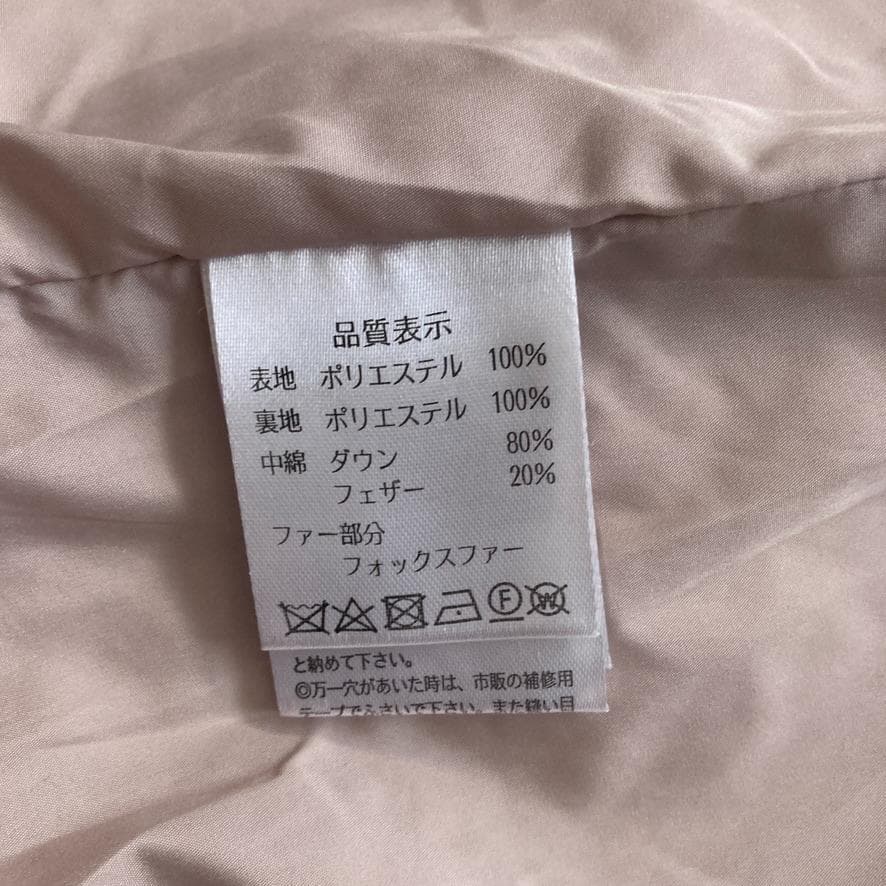 【あゆゆ】ルイルエブティック　ウエストフィットロングダウンコート 人気色