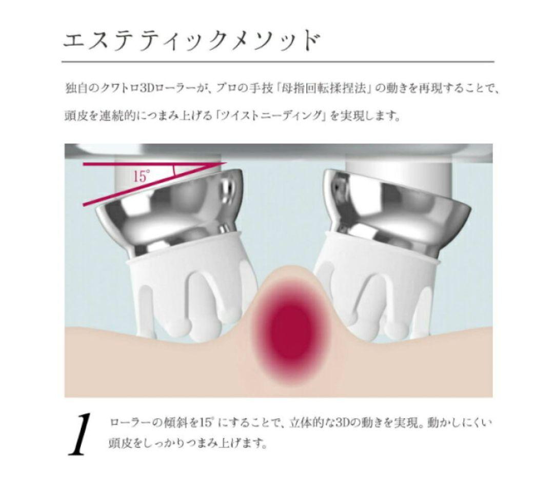 リファグレイス ヘッドスパ ReFa GRACE HEAD SPAヘッドスパ