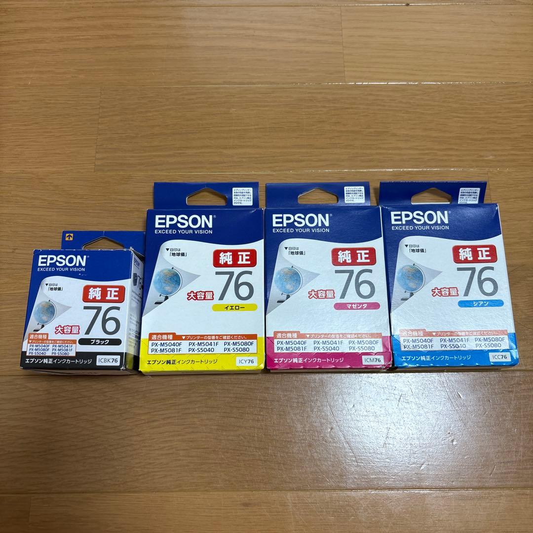 大容量 純正 EPSON 76 4色セット