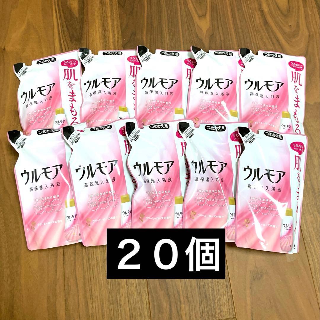 ウルモア　高保湿入浴液　クリーミーローズの香り　詰め替え　480ml ×２０個‼️