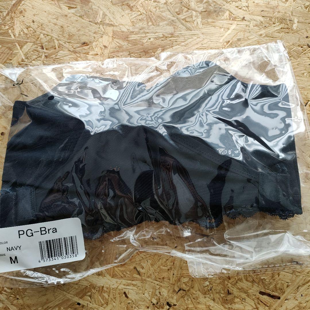 【新品未開封】PGブラ Mサイズ 2枚セット ネイビー ホワイト