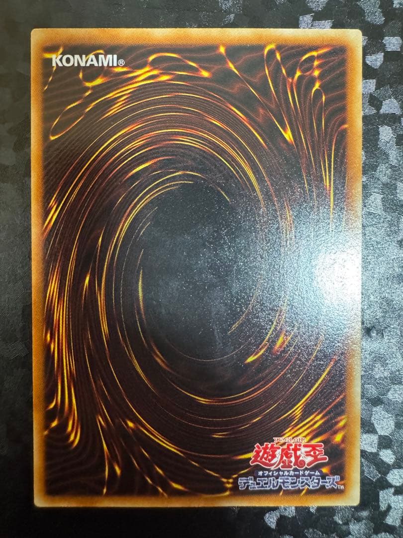 ヂェミナイエルフ/魔法使い族/遊戯王/ レリーフ/アルティメットレア