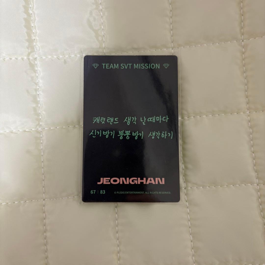 [みかん様]ジョンハン トレカセット