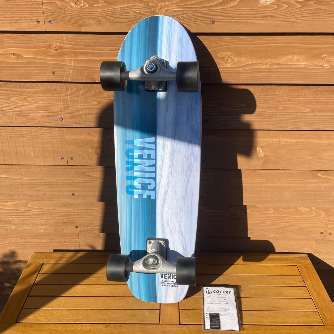 スケボーデッキ【Carver】20周年記念モデル 限定VENICE 33inch