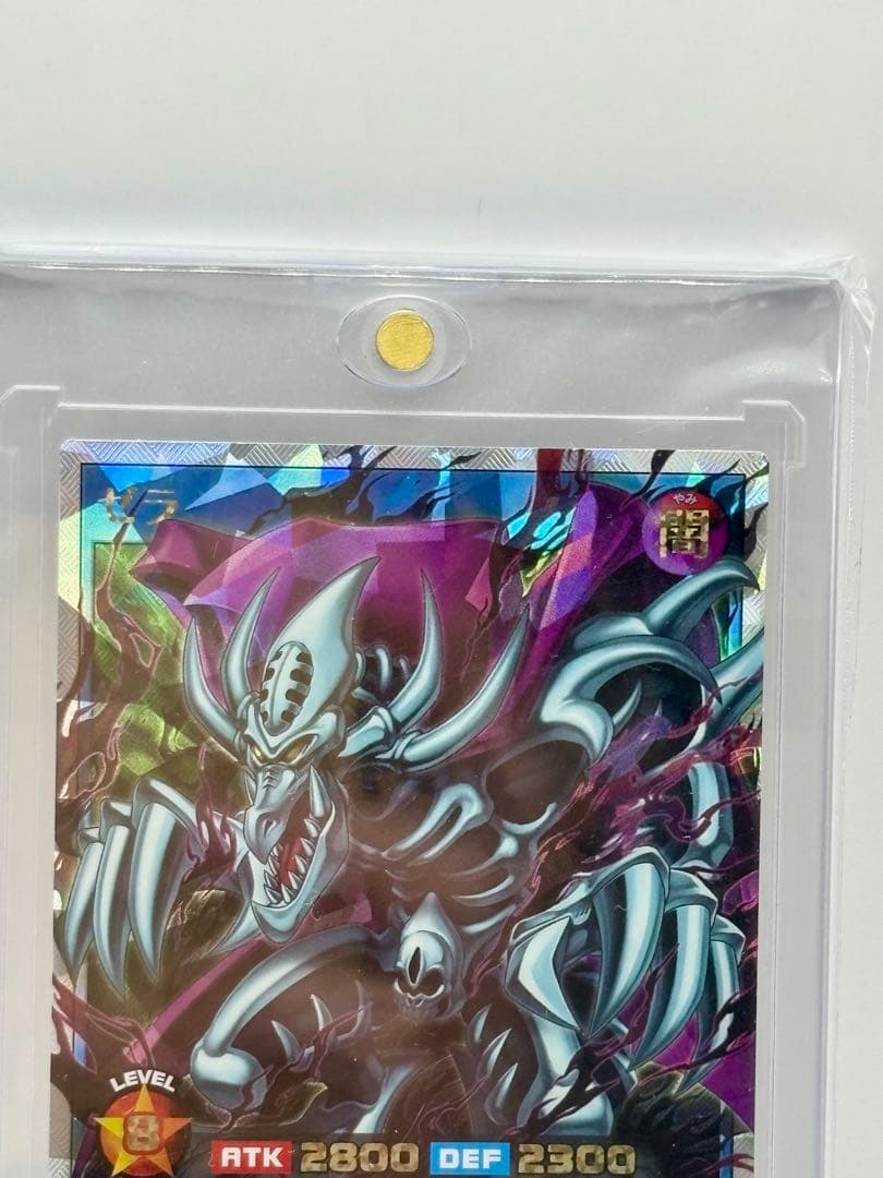 遊戯王　ラッシュデュエル　ゼラ　オーバーラッシュ　美品