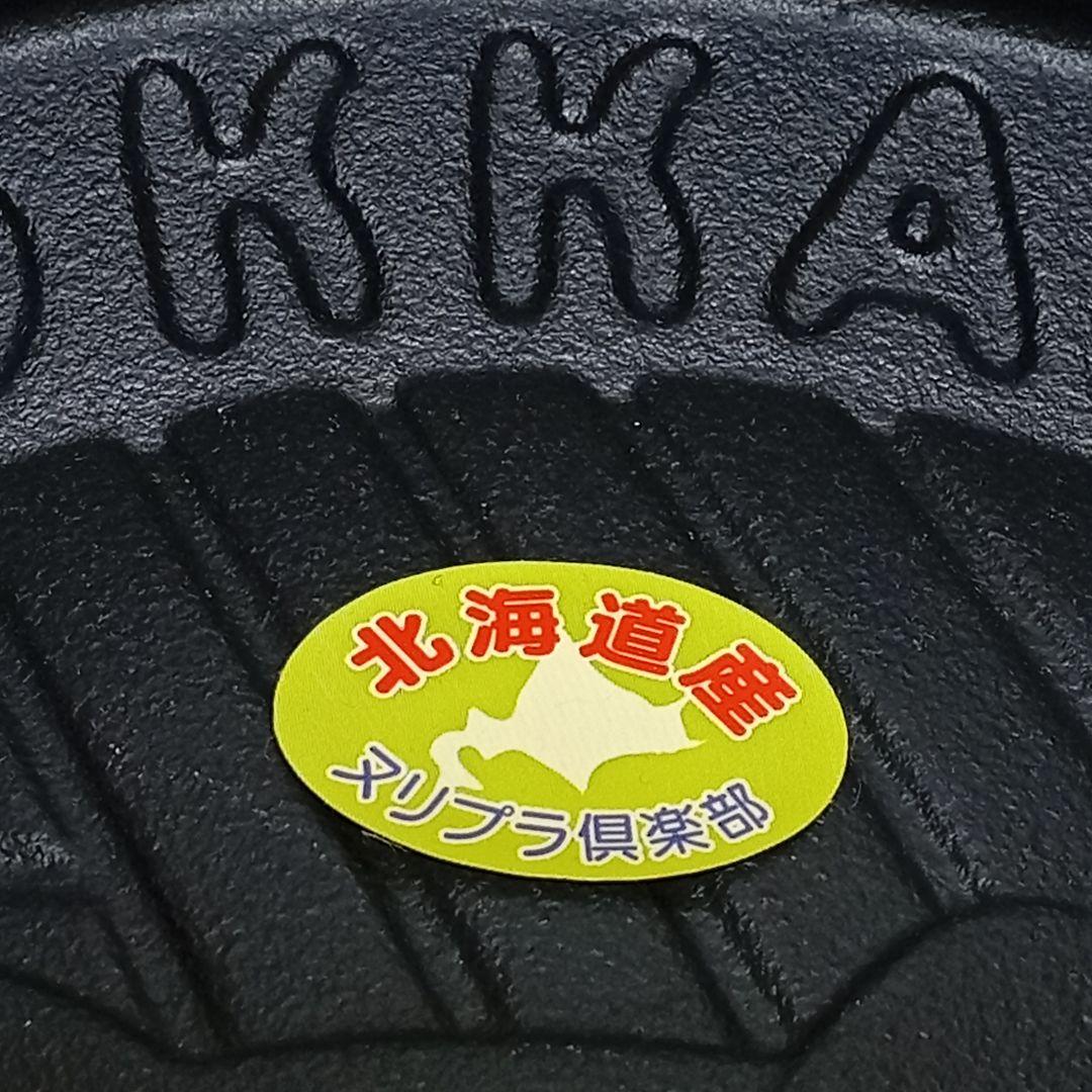 ⭐️新品未使用・レア　ハローキティ 北海道　グルメ鍋 L 　ジンギスカン