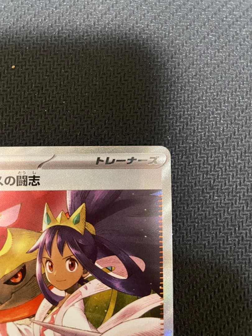 キ*ン様 ポケモンカード 3枚セット