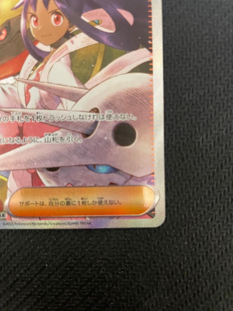 キ*ン様 ポケモンカード 3枚セット