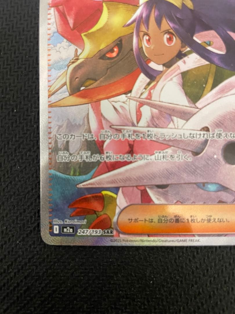 キ*ン様 ポケモンカード 3枚セット