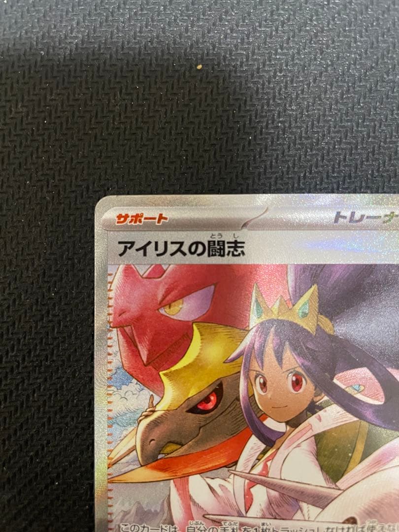 キ*ン様 ポケモンカード 3枚セット