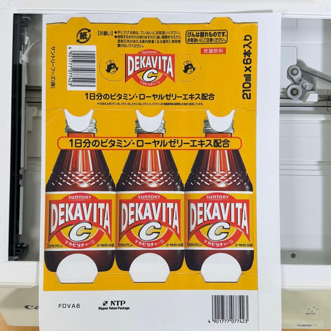 印刷枚数2900枚以下 キャノンプリンター　TS8030 ホワイト⭐︎美品⭐︎