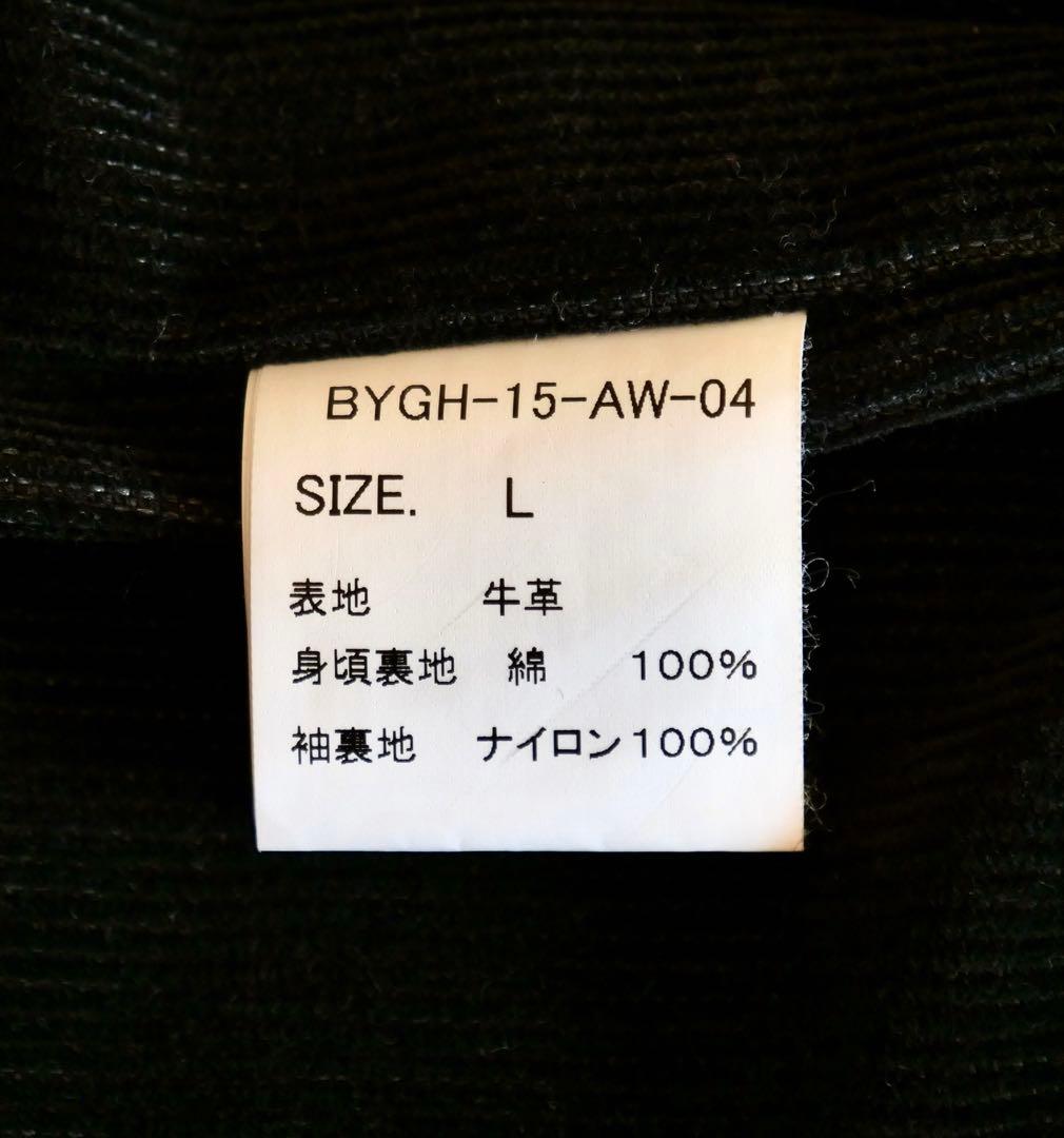 グラッドハンド Gladhand レザー カーコート