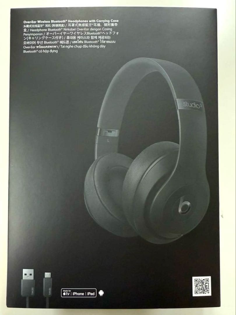 【美品】Beats Studio3 ワイヤレスヘッドフォン