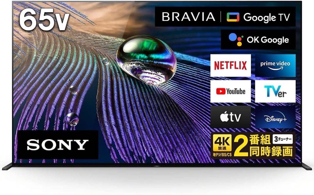 【- kijoy 様】SONY 65型 2021年製 XRJ-65A90J