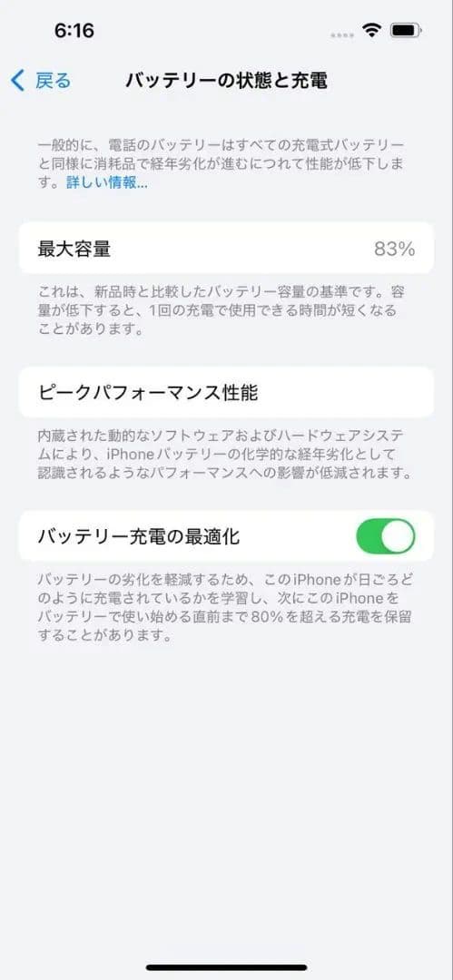 Y*F様 iPhone 13 Pro 128GB SIMフリー Magsafe充