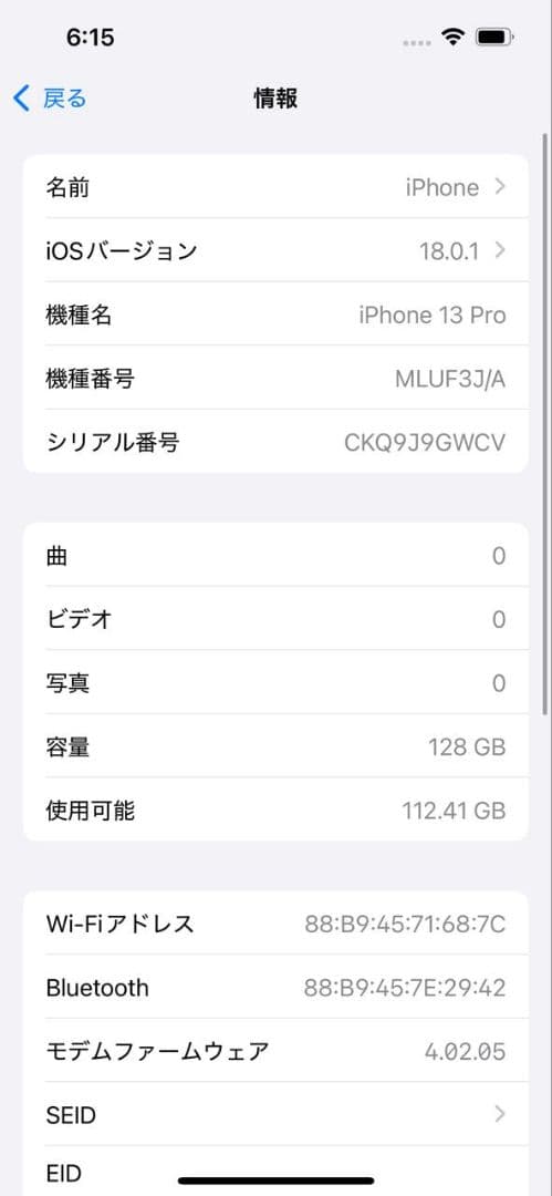 Y*F様 iPhone 13 Pro 128GB SIMフリー Magsafe充