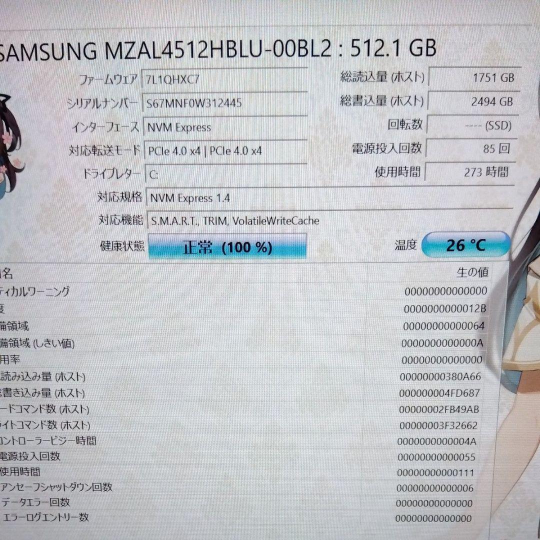 Windowsノート本体 Lenovo ThinkPad L13Gen4 1335U 16GB 512GB