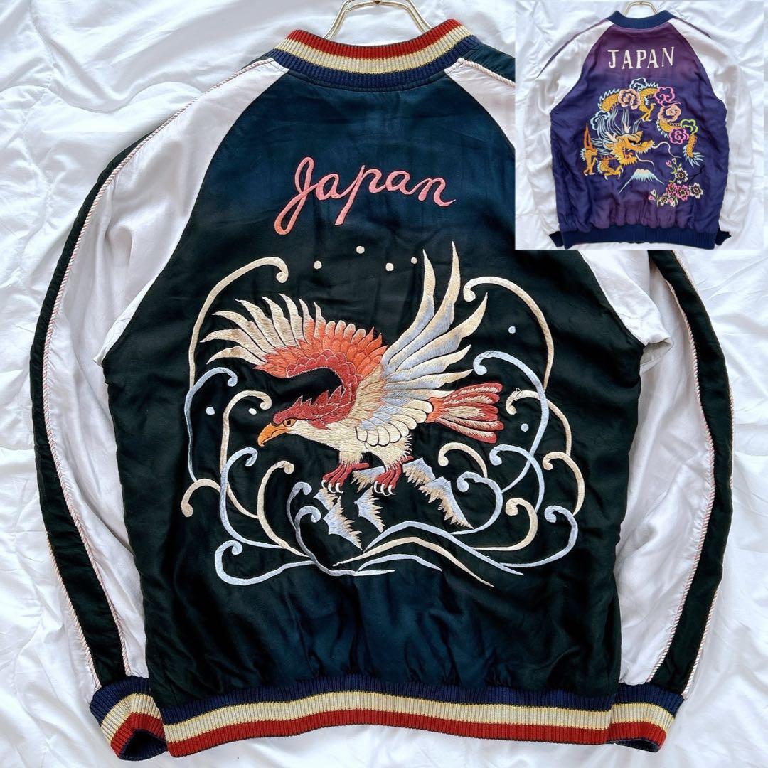 2023年モデル テーラー東洋 アセテートスカジャン・エージングモデル M