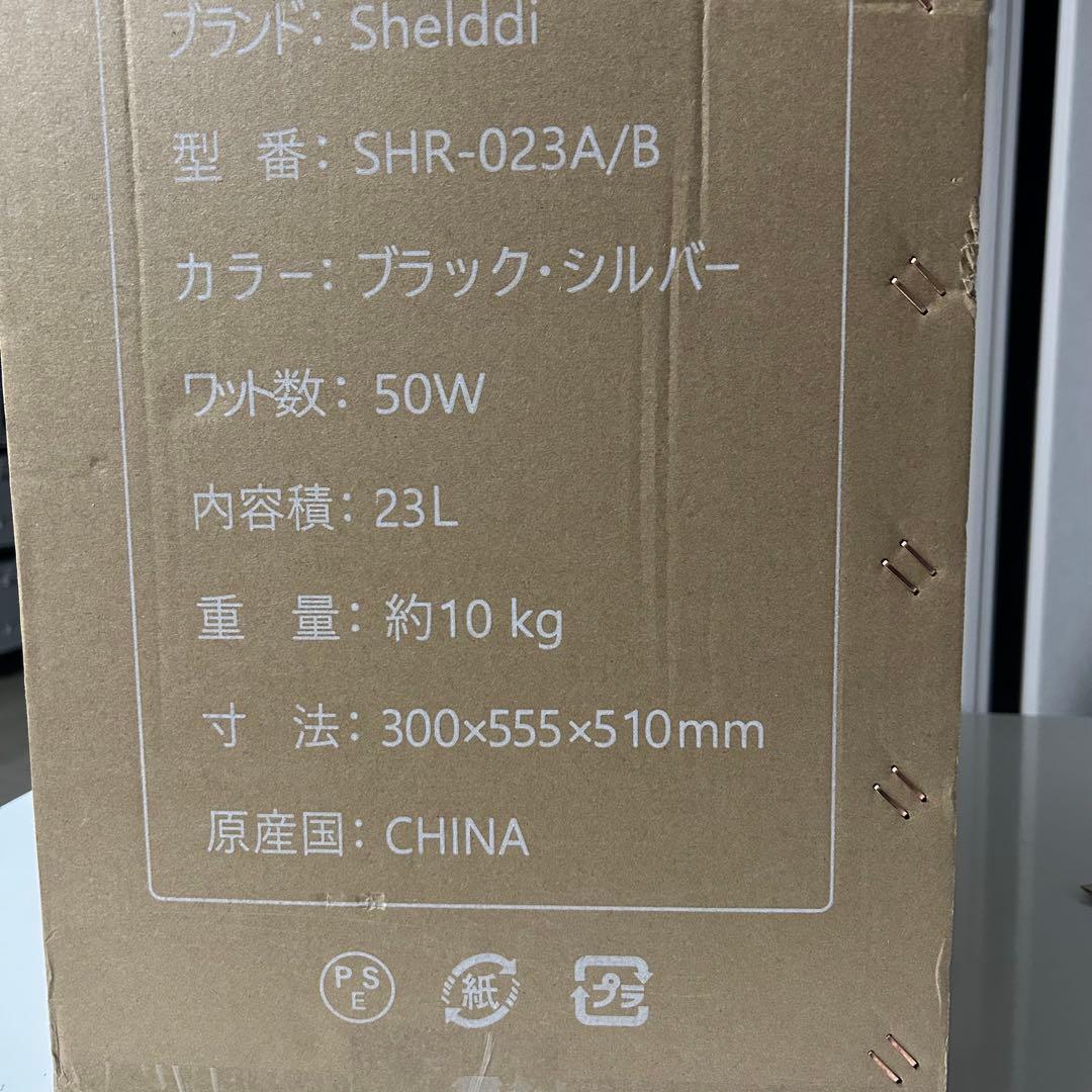 小型冷蔵庫 23L 静音 おしゃれ 省エネ ミニ電子冷蔵庫 1ドア ペルチェ式