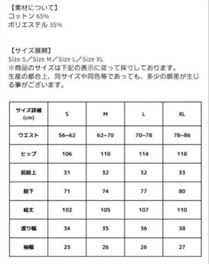 美品★Feels. 上杉柊平 PIGMENT DYE HOODIE 、PANTS