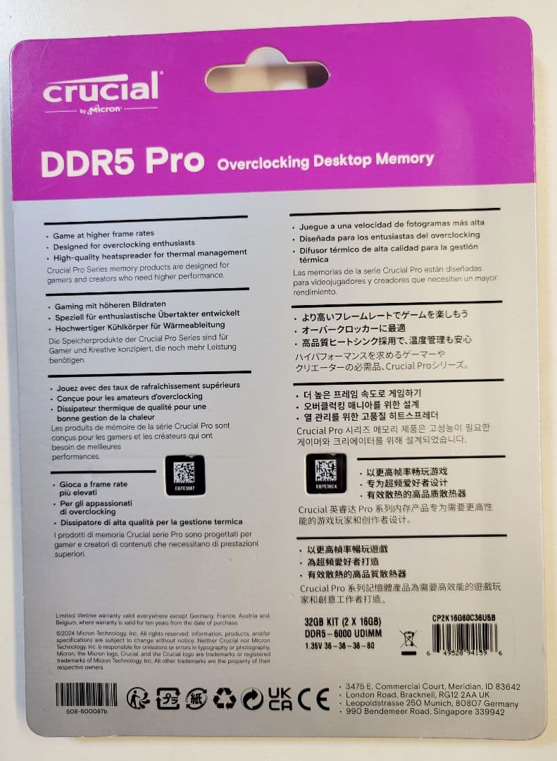 Crucial DDR5 32GB (2x16GB) メモリー　未開封