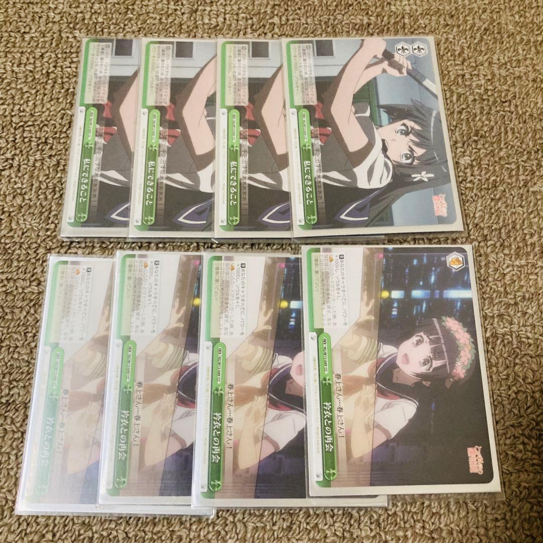 WS とある魔術の禁書目録・とある科学の超電磁砲デッキ、パーツセット