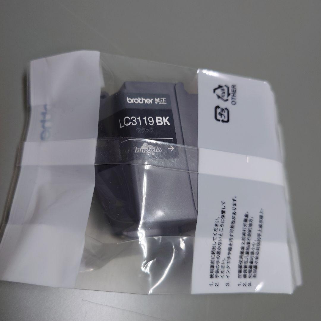 ブラザーLC3119-4PK(4パック純正)