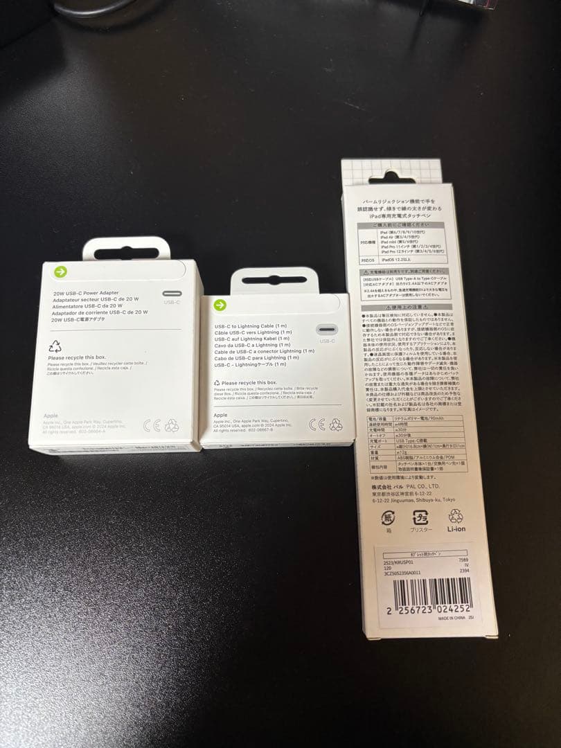 iPad 第9世代 256GB （Wi-Fiモデル）