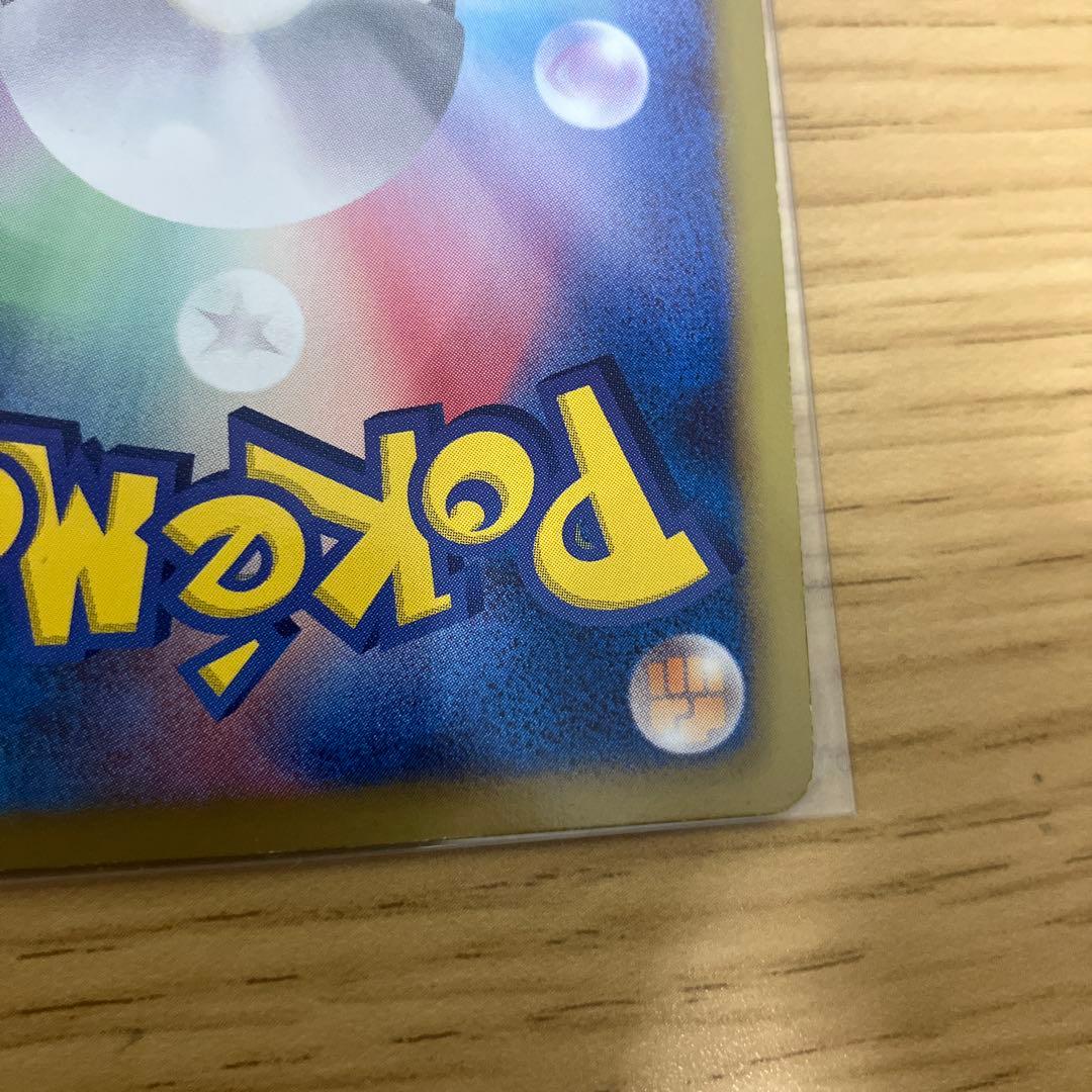 R*す様 【希少】グラードンEX SR BW3 ヘイルブリザード 054/052