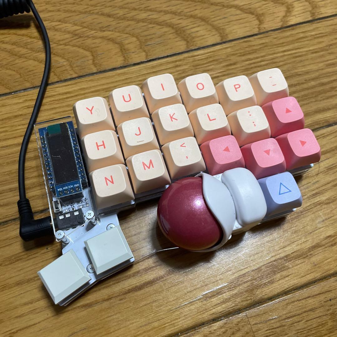 フルセット keyball44 組み立て済み 自作キーボード 左右分割 分離