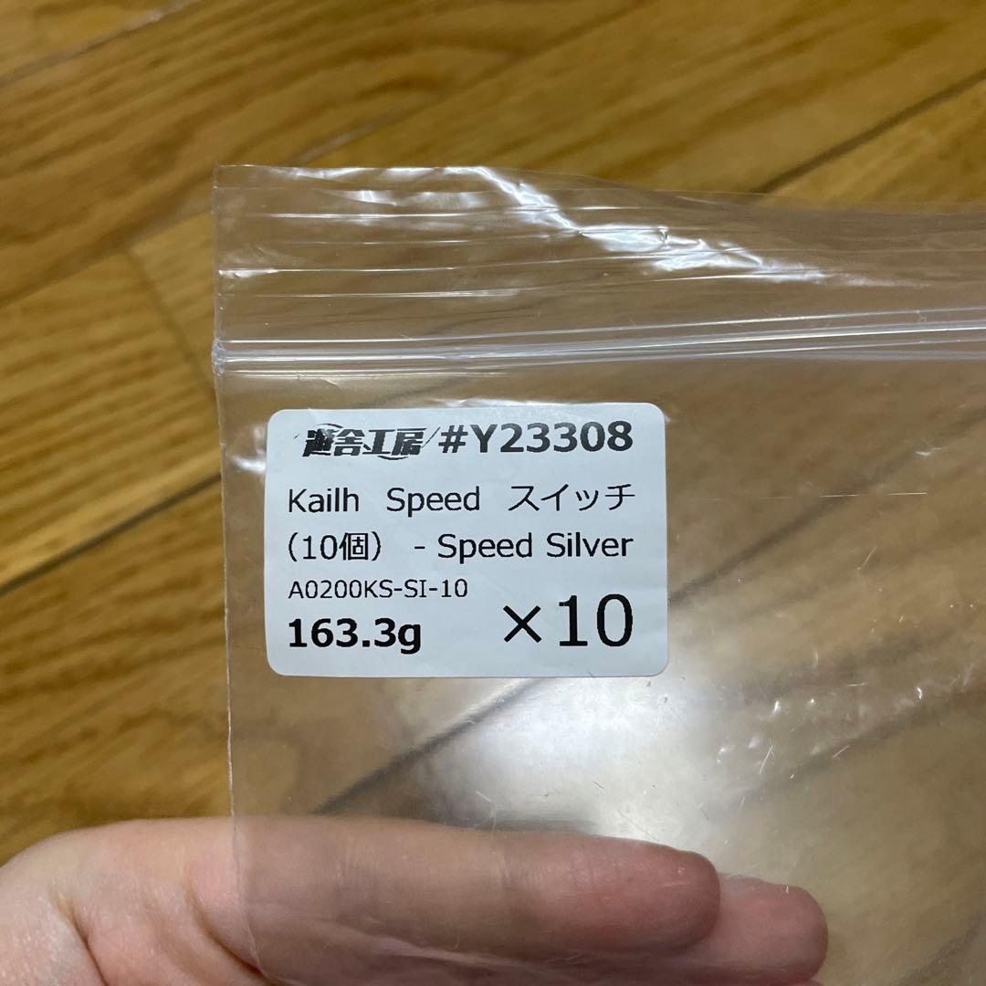 フルセット keyball44 組み立て済み 自作キーボード 左右分割 分離