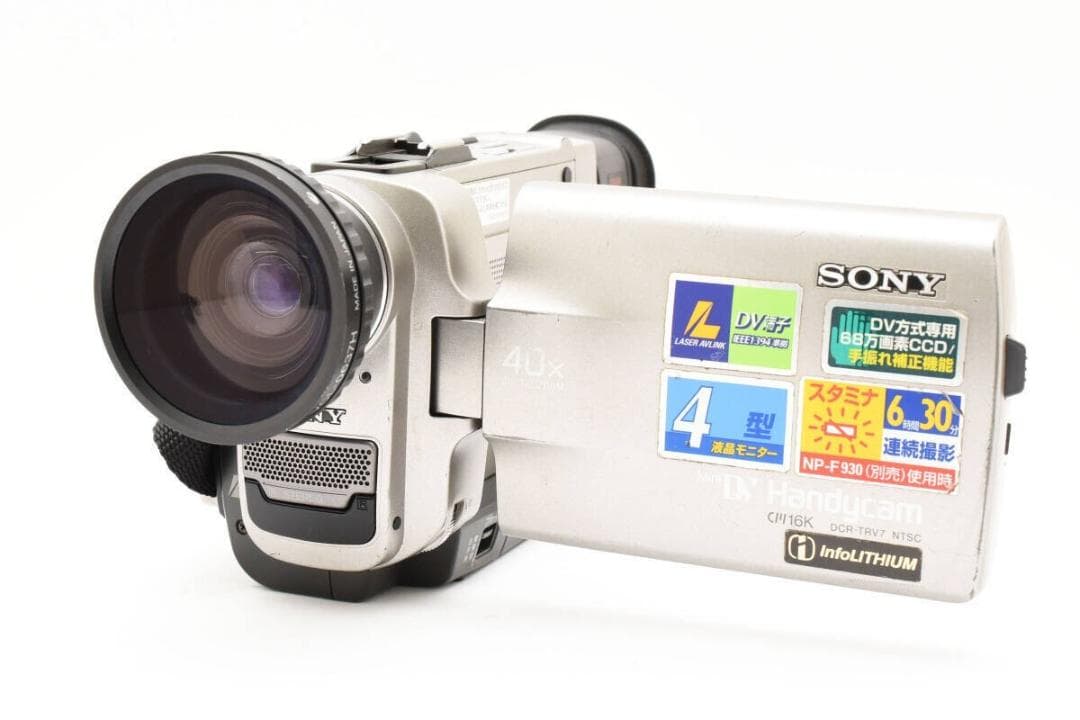 ソニー SONY DCR-TRV7 Mini DV液晶デジタルビデオカメラ