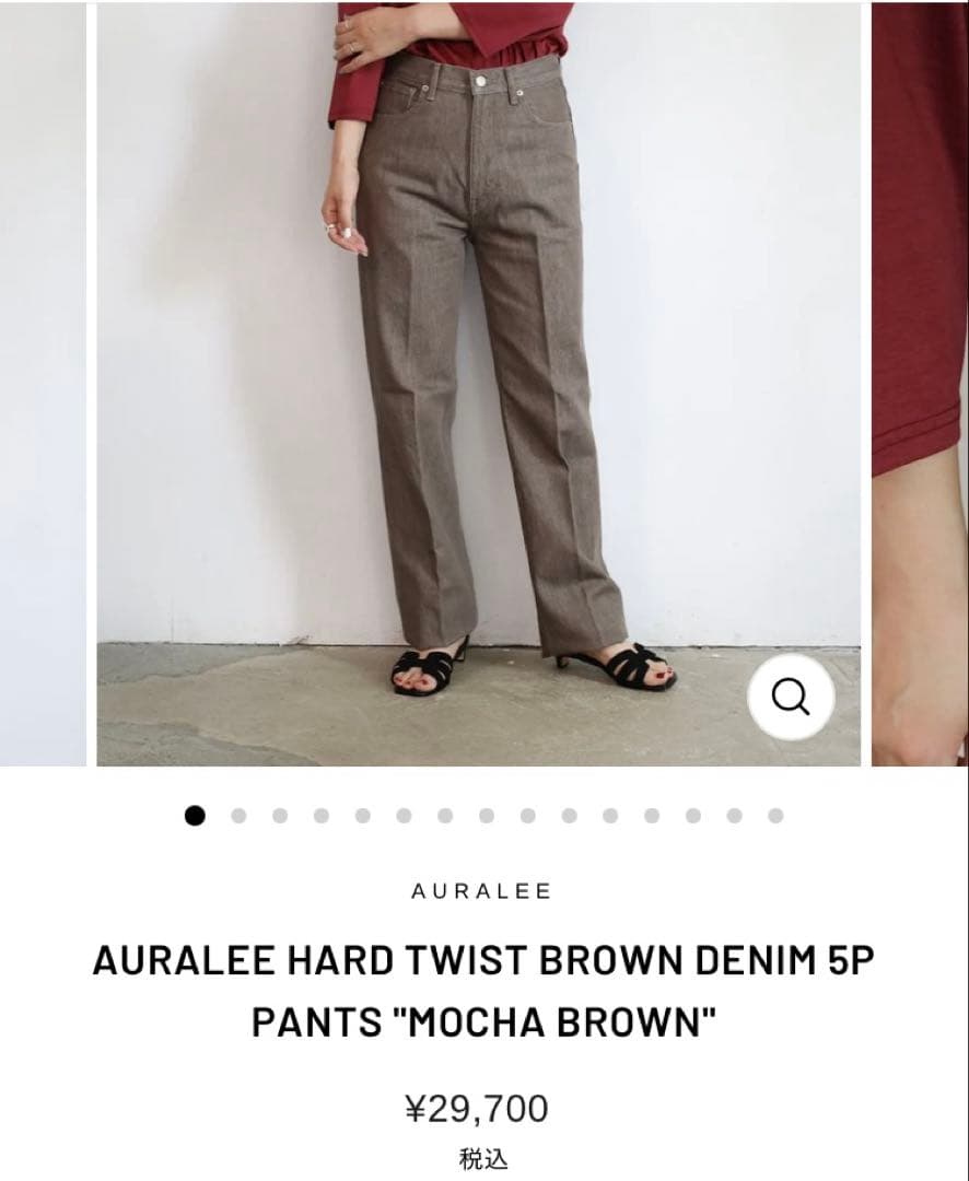 AURALEE オーラリー　HARD TWIST BROWN DENIM 24
