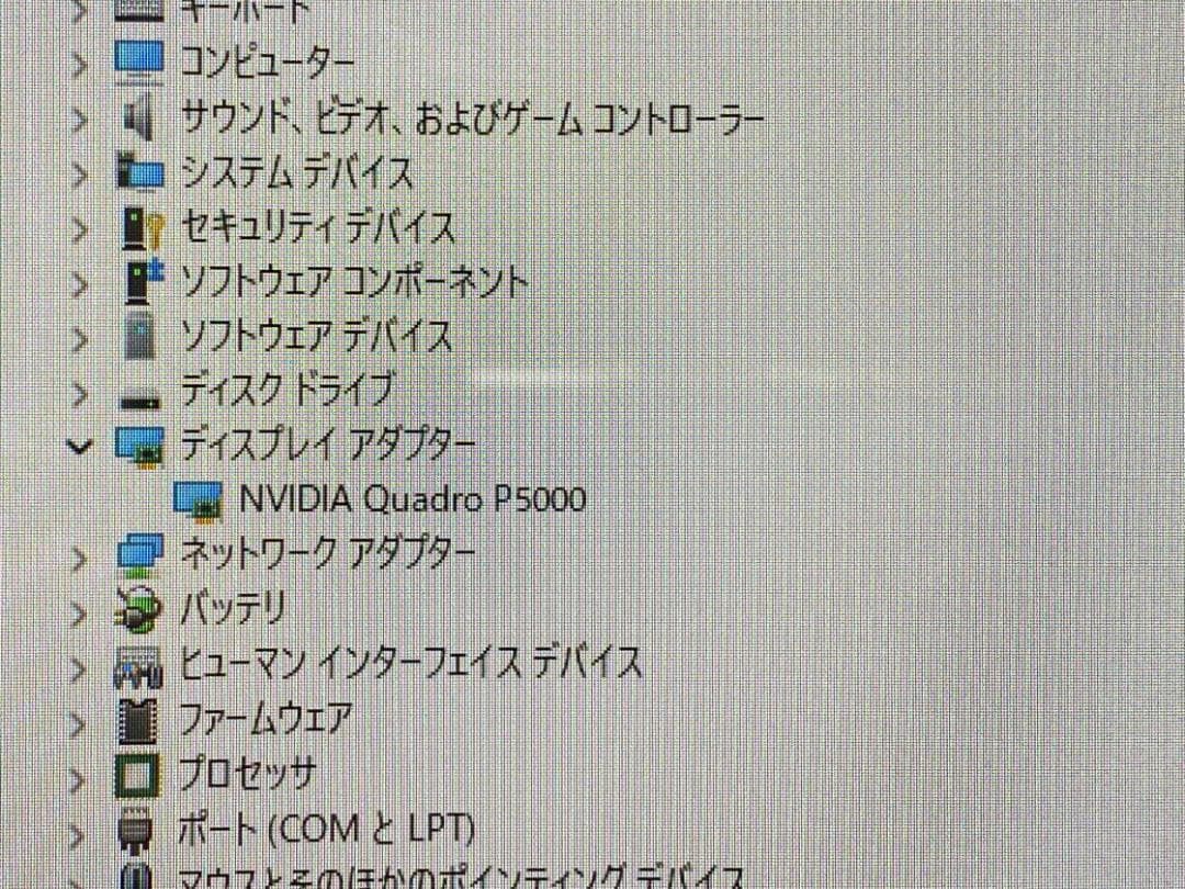 メモリ64GB HP ZBook 17 G4 NVMe1.5TB タッチパネル