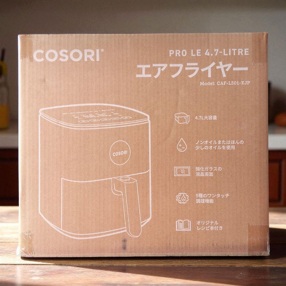 【未使用】COSORI エアフライヤー 4.7リットル CAF-L501-KJP