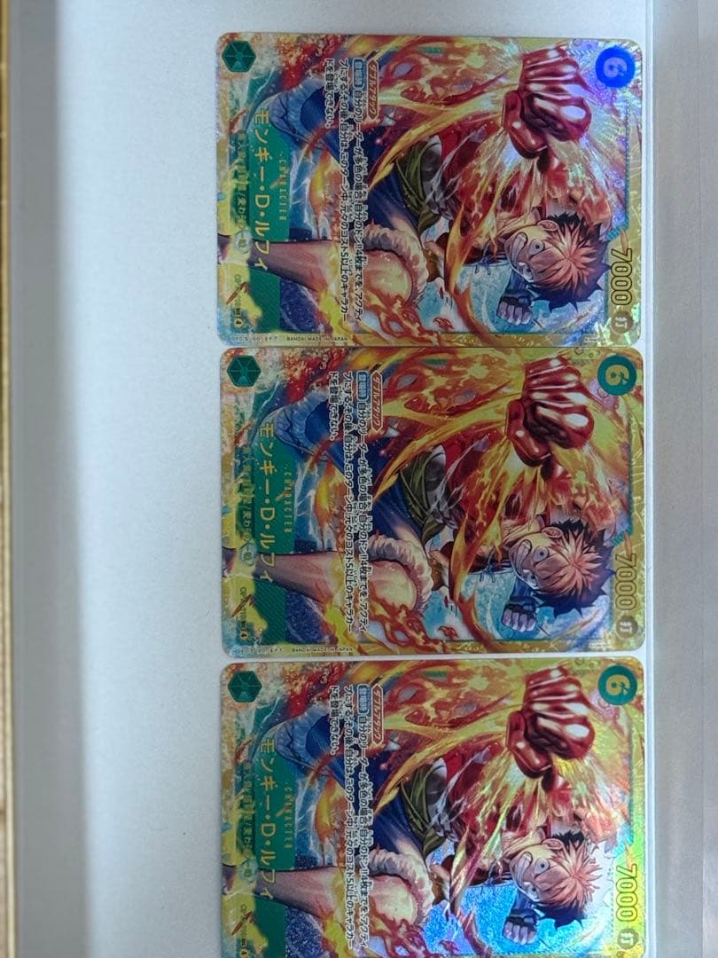 ONE PIECE カードゲーム モンキー・D・ルフィ