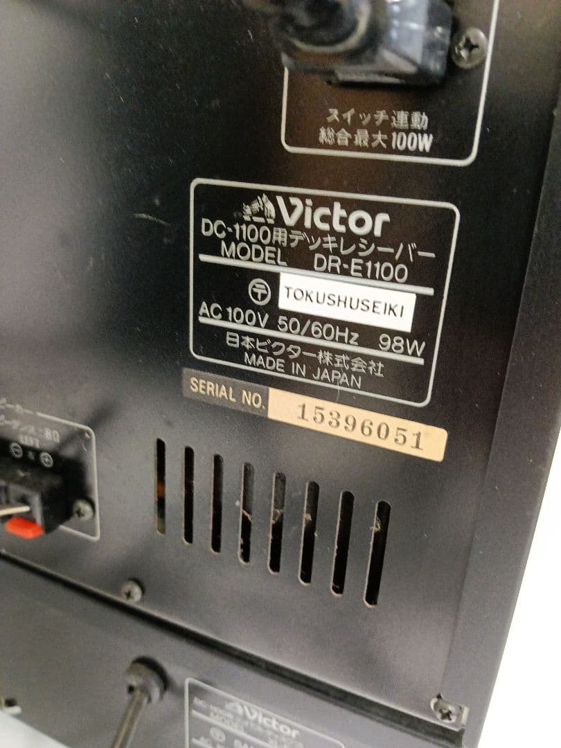 Victor　コンポ　DC-1100