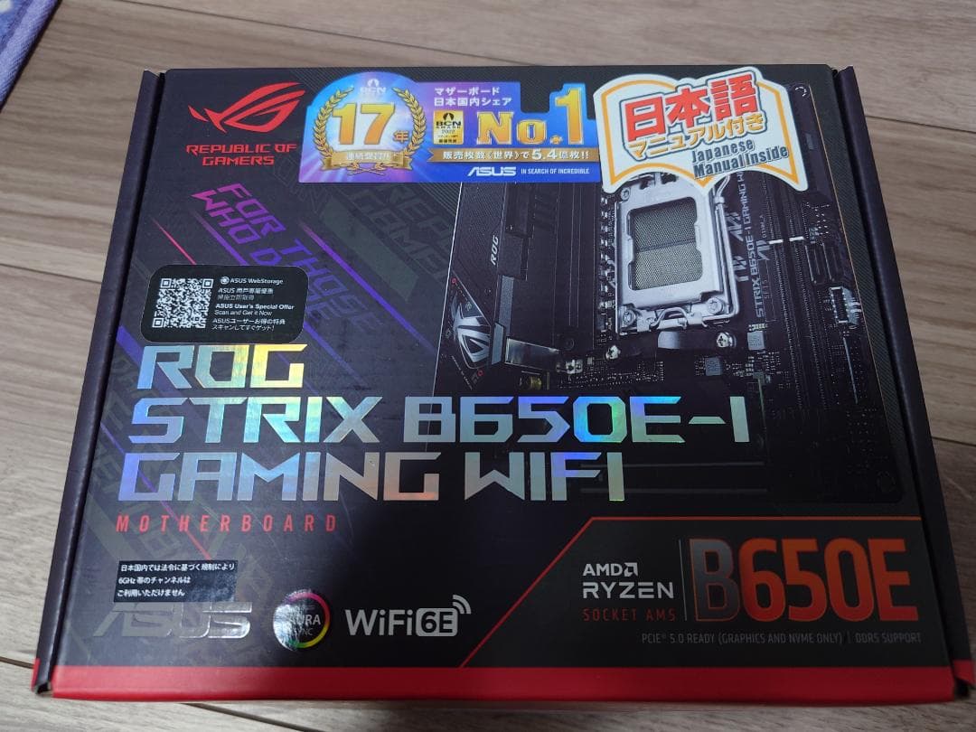 ASUS ROG Strix B650E-I Mini-ITX [中古]