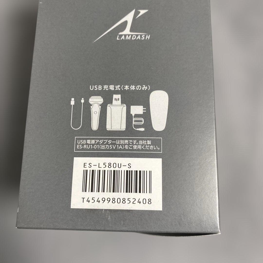 パナソニック シェーバーPRO 5枚刃 全自動洗浄充電器 ES-L580U-S