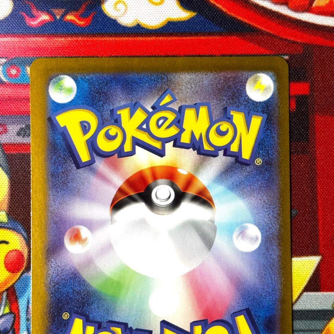 ポケモンカード リーリエの決心 SR 3枚セット