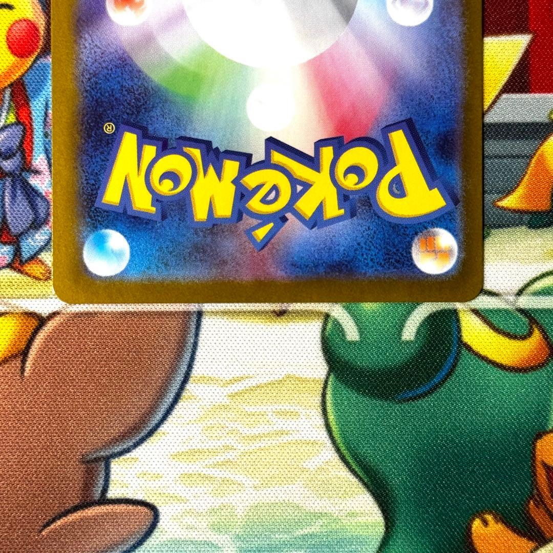 ポケモンカード リーリエの決心 SR 3枚セット