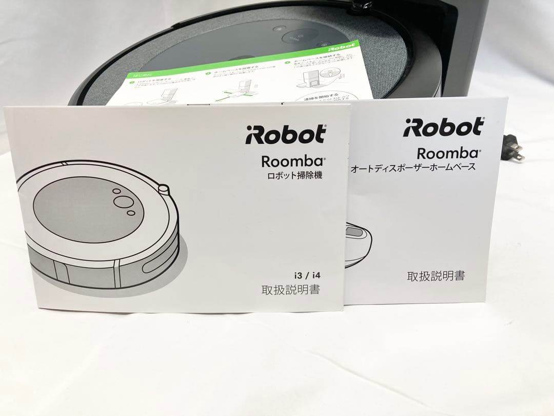 iRobot Roomba i3 ロボット掃除機　クリーンベース　ルンバ