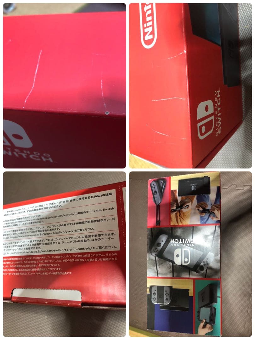 ニンテンドー スイッチ Nintendo Switch 本体 グレー