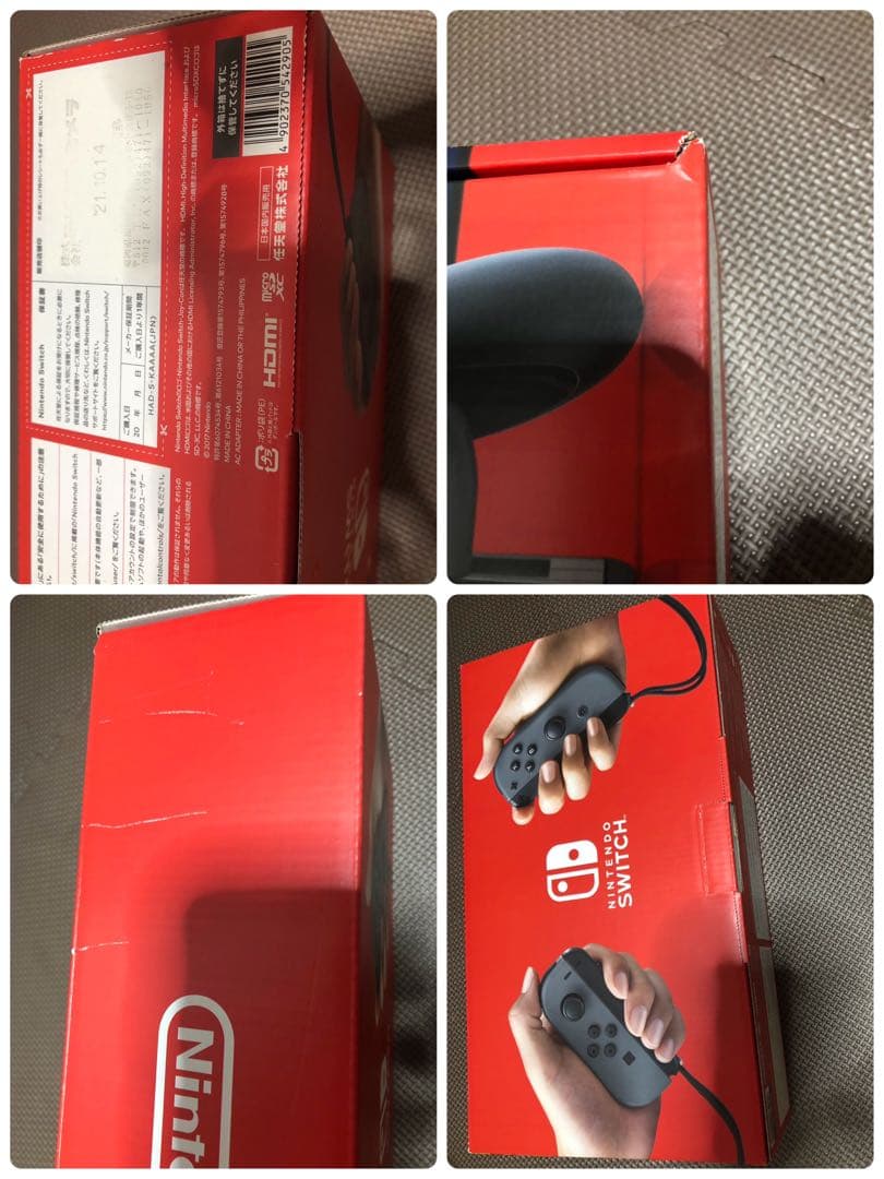 ニンテンドー スイッチ Nintendo Switch 本体 グレー